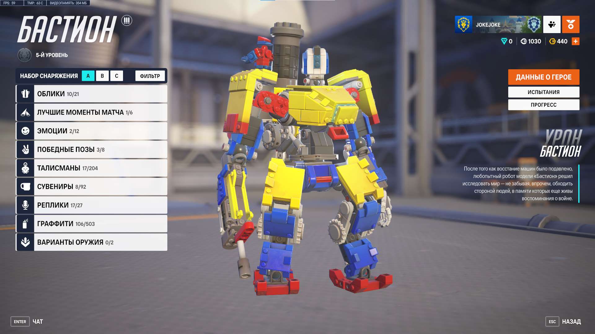 Скриншоты к игре Overwatch продажа аккаунта к игре Overwatch